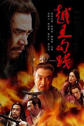 《绣村刀之厨神》电影高清完整版