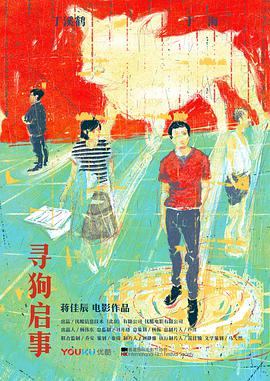 《榜上佳婿》电视剧高清全集