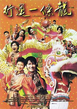 《山君2024》电影高清完整版