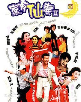 《花火韶光》电影高清完整版