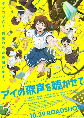 《第一次》电影高清完整版