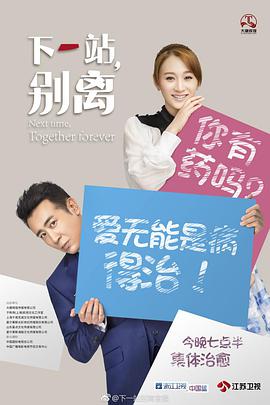 《守护星》电视剧高清全集