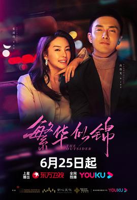 《在异国际取得超强才能的我，在实际国际照样无敌～等级提高改动人生命运～》动漫高清全集