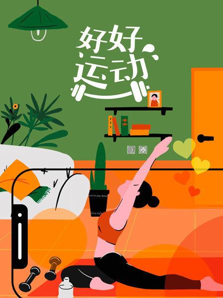 《九龙秘藏》电影高清完整版