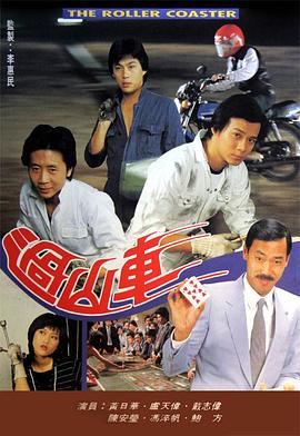 《鮮榨果汁》电影高清完整版