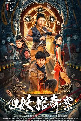 《老妈的桃花运》电视剧高清全集