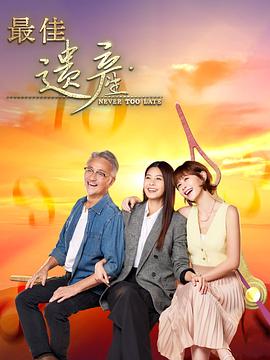《解锁鬼使用》电影高清完整版