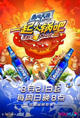 《假如前史是一群喵第七季》动漫高清全集