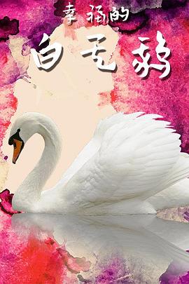 《虐面人之死灵面膜》电影高清完整版