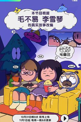 《最终之子》电影高清完整版
