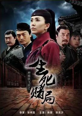 《寻根问祖》电影高清完整版
