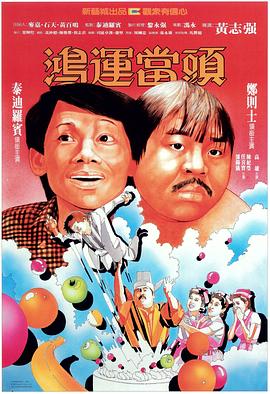 《万界操纵》动漫高清全集