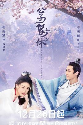 《暗礁狂鲨》电影高清完整版