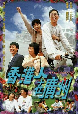 《常宝的夏天》电视剧高清全集
