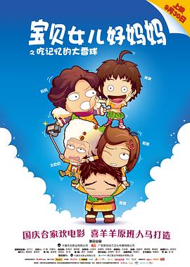 《存亡拳》电影高清完整版