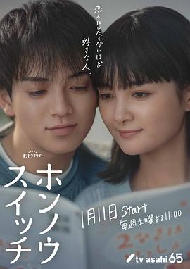 《惊悚机场巴士》电影高清完整版