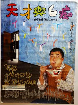 《蝴蝶2002》电影高清完整版