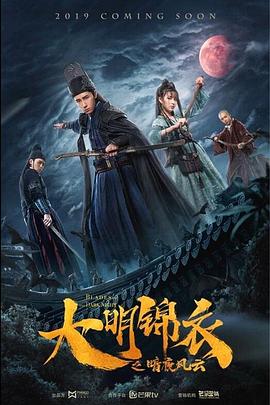 《蝴蝶2002》电影高清完整版