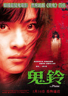 《丧命伤痕》电影高清完整版