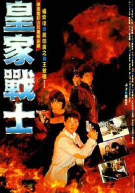 《女性当官2》电视剧高清全集