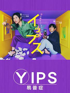 《长江妖姬》电影高清完整版