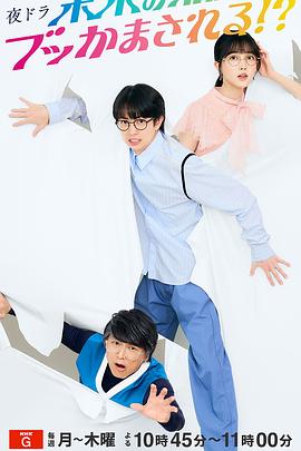 《野潮》电影高清完整版