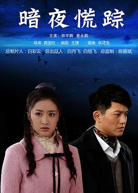 《我是冒险王2010》综艺高清完整版