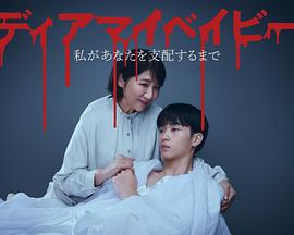 《007之金刚钻》电影高清完整版
