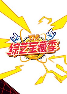 《赤色星球》电影高清完整版
