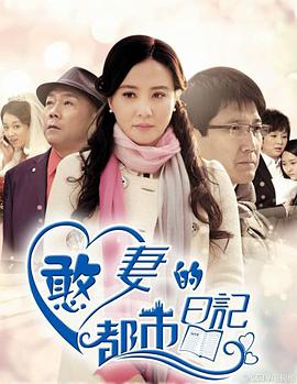 《脑男》电影高清完整版