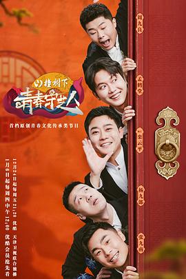 《对不住，我喜欢你2004》电视剧高清全集