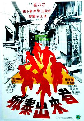 《噗通扑通的夏天》综艺高清完整版
