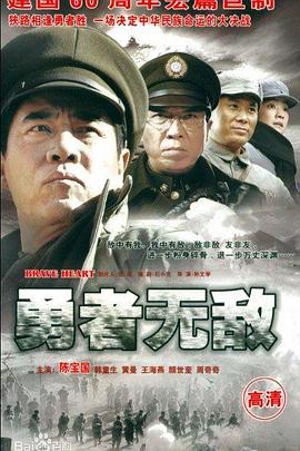 《罪途3之正义规矩》电影高清完整版