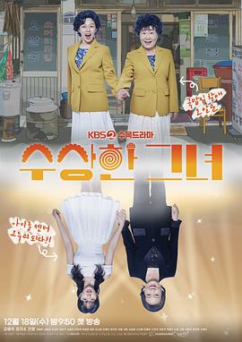 《金牌班长》电影高清完整版