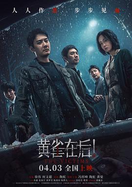 《戏梦空间》电影高清完整版