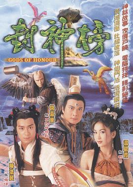 《沙丘虫暴》电影高清完整版