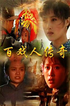 《大多头之股民的名义》电影高清完整版