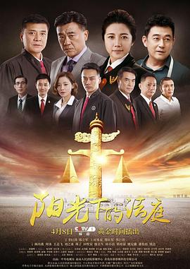《阳光男孩》电影高清完整版