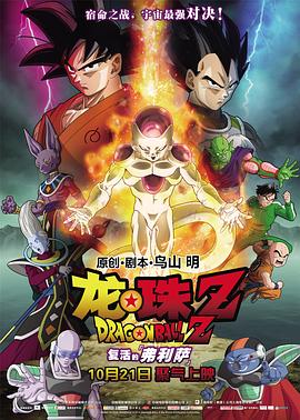 《此生无悔粤语》电视剧高清全集