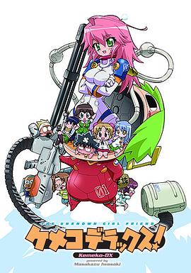 《辰巳》电影高清完整版