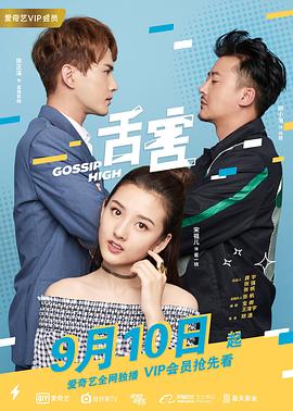 《置之不理》电影高清完整版