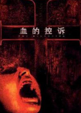 《鱿鱼仔的乡土日子第一季》动漫高清全集