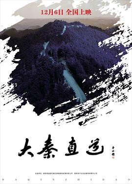 《乐透大作战【影视说明】》电影高清完整版