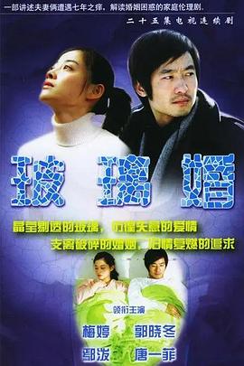 《师奶强者粤语》电视剧高清全集