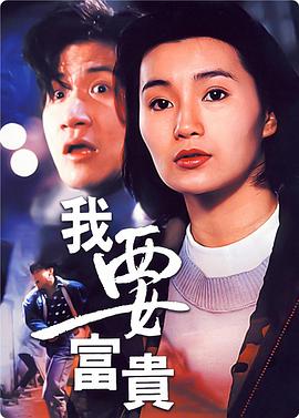 《鬼恋》电影高清完整版