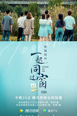 《花颜劫》电视剧高清全集