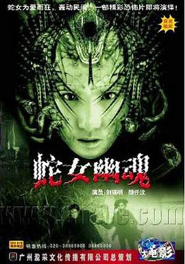 《八十一格》电影高清完整版
