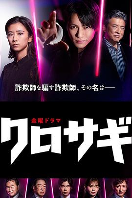 《老爸的朝圣之旅》电影高清完整版