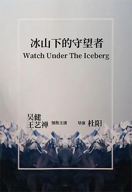 《大爸爸，小爸爸和其它故事》电影高清完整版