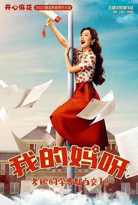 《湘西那个夏天》电视剧高清全集